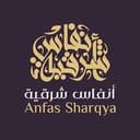 أنفاس شرقية