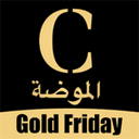 الموضة