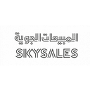 المبيعات الجوية