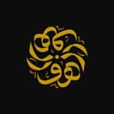 زهور الريف
